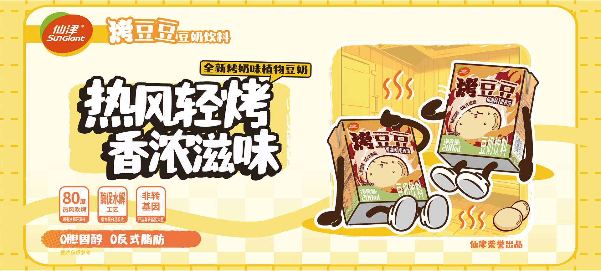 东莞市OG视讯保健饮料食品有限公司