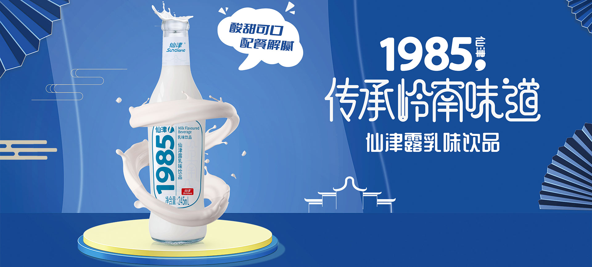 东莞市OG视讯保健饮料食品有限公司